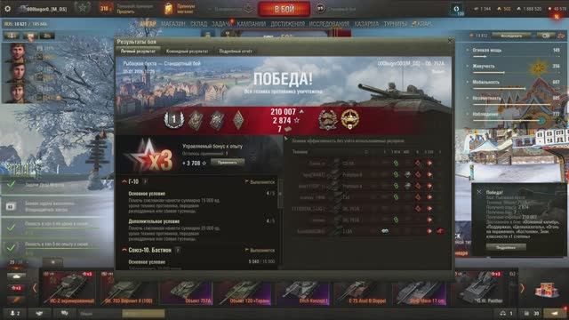 2026-01-05 10-35-57 Бой 1 класса на ОБ.757А хорош смотреть онлайн