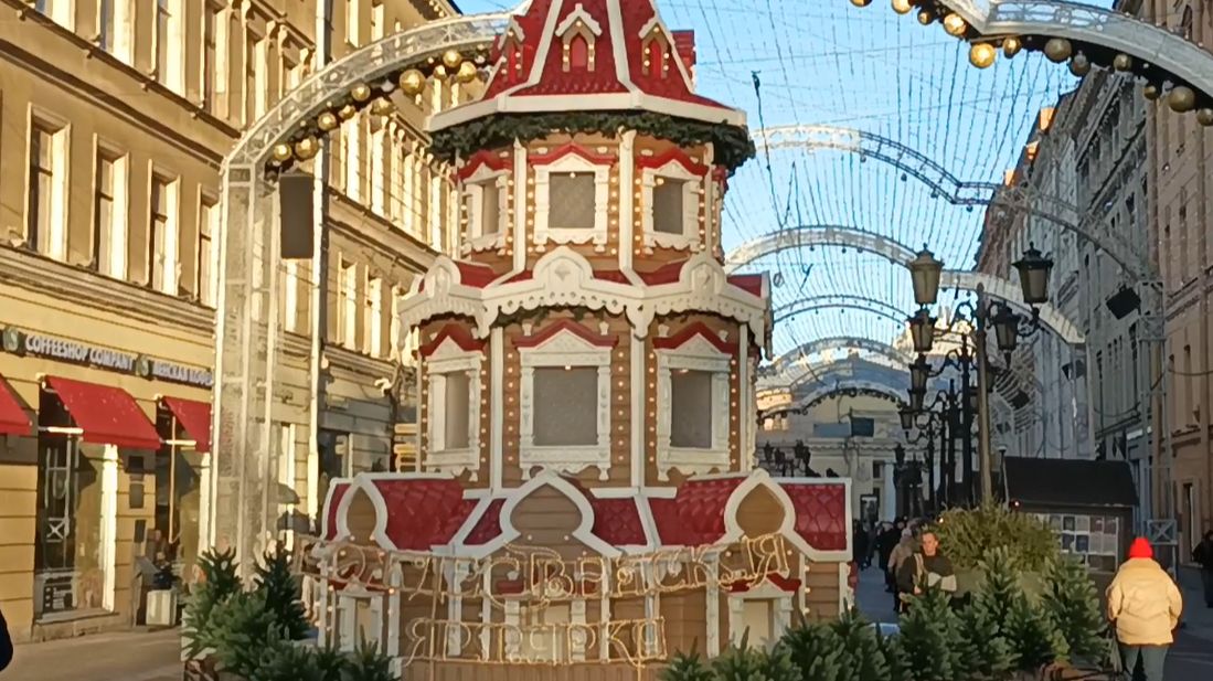 Рождественская ярмарка на Итальянской