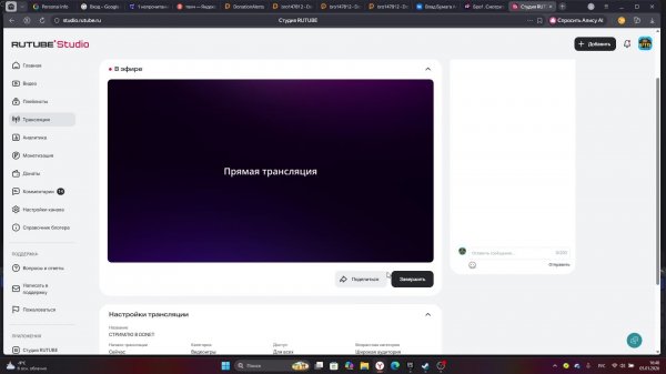СТРИМЛЮ В DDNET