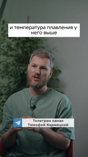 Какое масло вы едите?