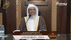 Отличие Салавата на пророка Мухаммада ﷺ | Шейх Салих аль-Усайми