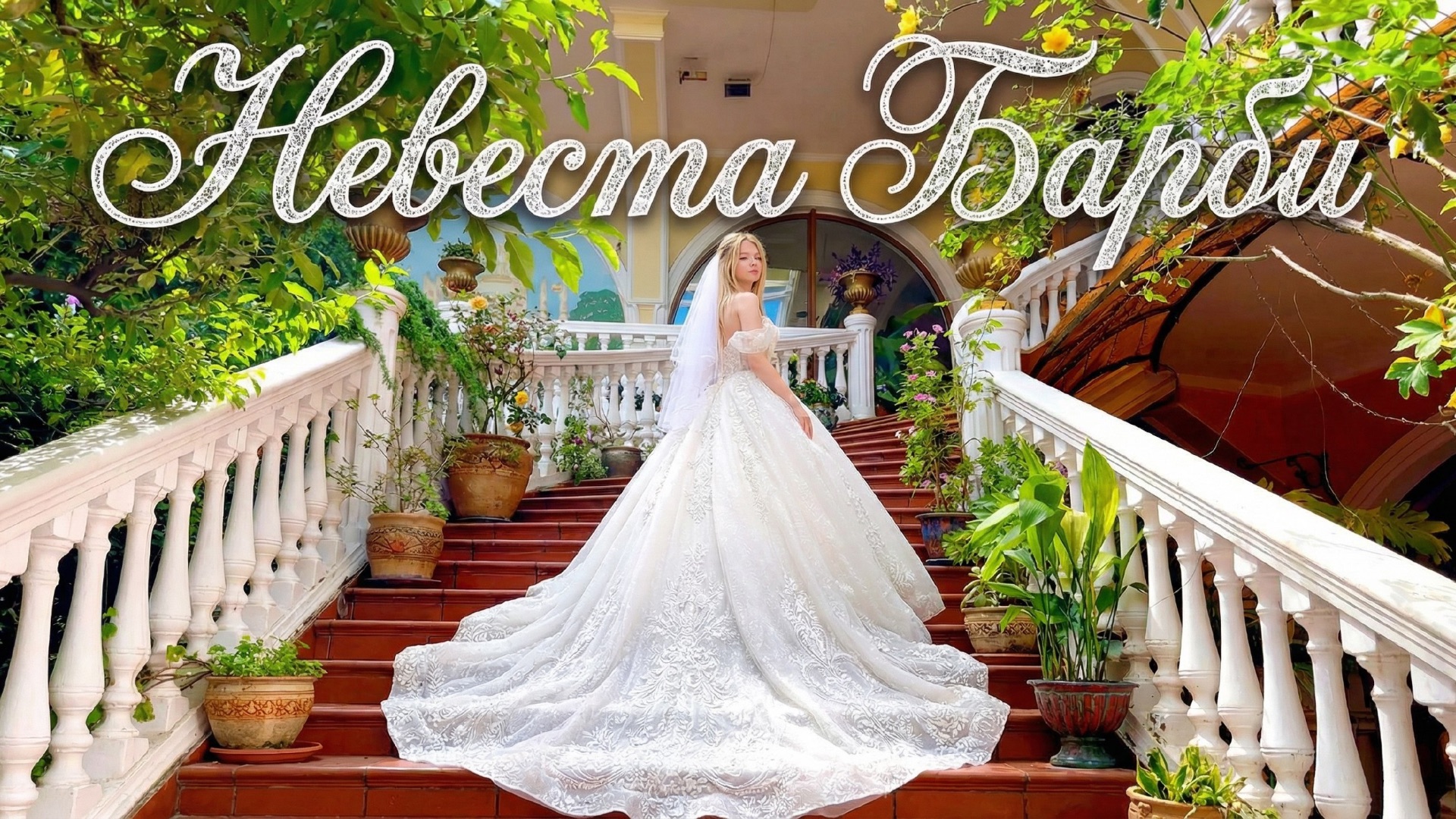 Барби в реальной жизни! смотреть онлайн