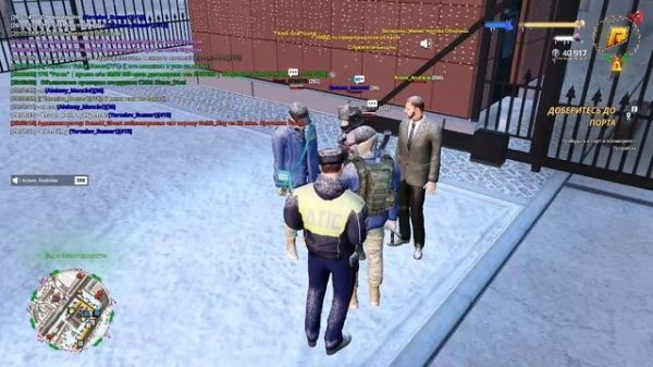 Многочисленные нарушения