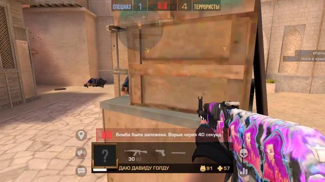 Закладка бомбы 5х5 смотреть онлайн