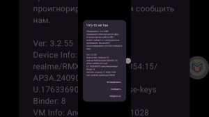 Вирус Monoxide.apk