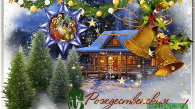 6 ЯНВАРЯ. РОЖДЕСТВЕНСКИЙ СОЧЕЛЬНИК. МУЗЫКАЛЬНОЕ ПОЗДРАВЛЕНИЕ смотреть онлайн