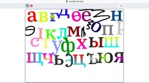 coptic alphabet dancing