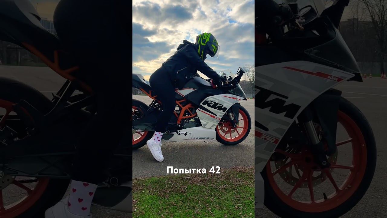 Было? #moto #motovlo #motovlog #motocity #bikelife #automobile #motorcycle #duke смотреть онлайн