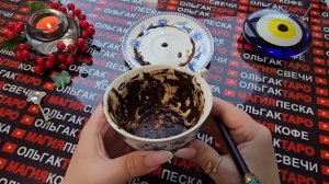 Гадание на кофейной гуще: как поменяется ваша жизнь💯 с 5 по 11 января❄️😱