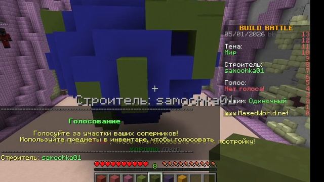 Играем в Скайварс и постройки! смотреть онлайн