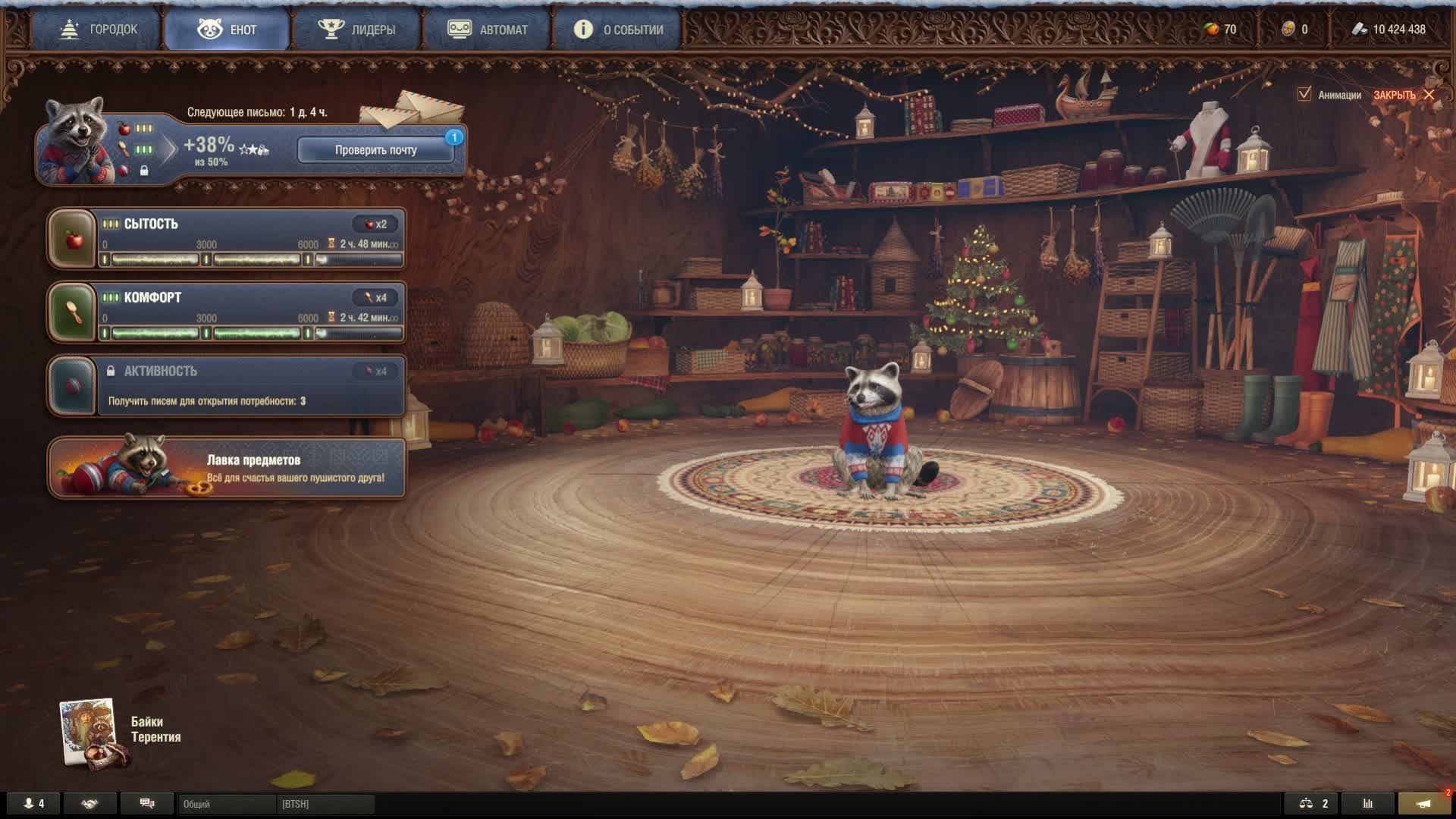 Пятый день ЯНВАРЯ. смотреть онлайн