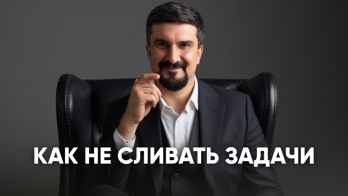 КАК ДЕЛАТЬ БОЛЬШЕ И ТРАТИТЬ МЕНЬШЕ ВРЕМЕНИ И СИЛ смотреть онлайн