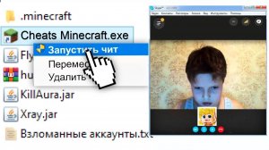 😰МНЕ ПРОДАЛИ ПРИВАТНЫЕ ЧИТЫ за 3000 РУБЛЕЙ!?😳 ПРОВЕРЯЕМ ИГРОКОВ на ЧИТЫ на СЕРВЕРЕ в МАЙНКРАФТ