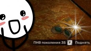 [ГАЙД]  КАК и ГДЕ НАЙТИ ПНВ 3-го Поколения в Сталкере 2?