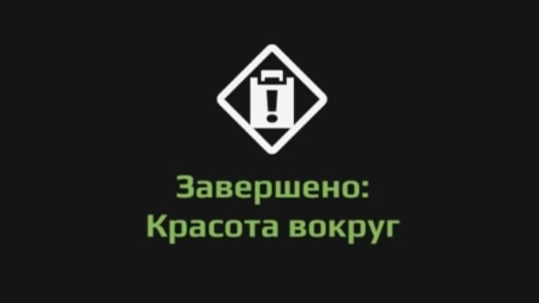 Прохождение Expeditions a mudrunner game. Экспедиция "Красота вокруг" Аризона. Пустыня Сонора смотреть онлайн