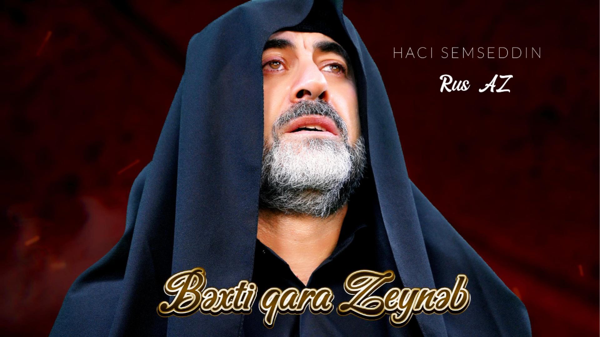 Hacı Şəmsəddin - Bəxti Qara Zeynəb - Rus / AZ - Mərsiyə - 2025