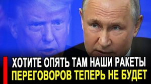Вот это поворот... Москва отправляет на помощь.. Теперь под угрозой США ответили России