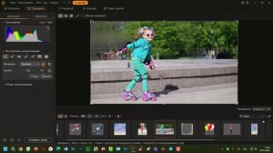 Cyberlink PhotoDirector 17 Кадрирование и выпрямление фотографий
