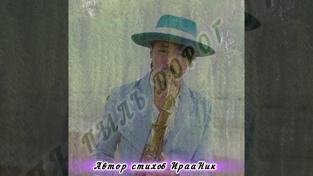 РЕСТОРАНЧИК ПЛАКУЧАЯ ИВА