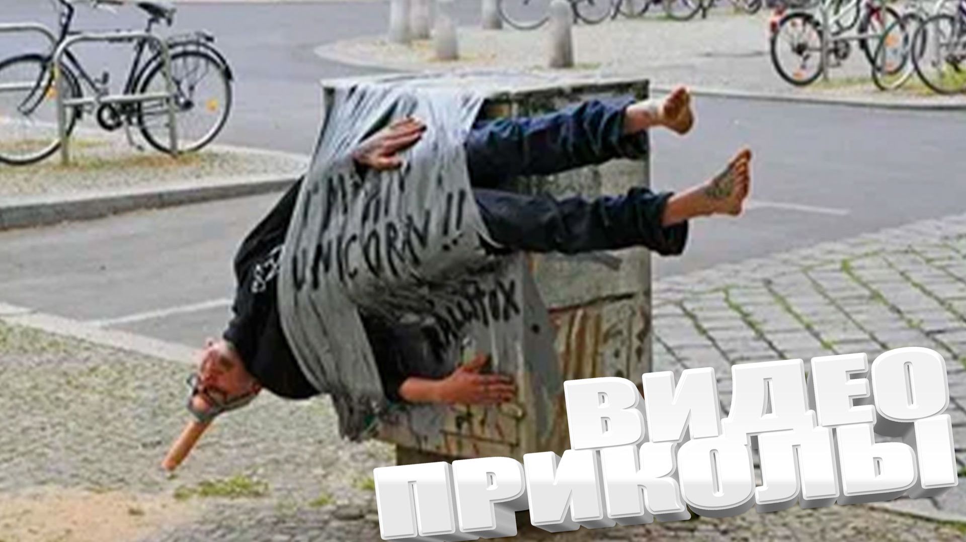 ЛУЧШИЕ ПРИКОЛЫ 2025 | ПРИКОЛЫ 2025 | СВЕЖИЕ ПРИКОЛЫ 2025 | РЖУ НЕ МОГУ |