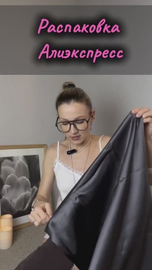 Распаковка Алиэкспресс. Посылки с Алиэкспресс - ожидание / реальность