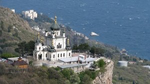 Форосская церковь; Часть 1