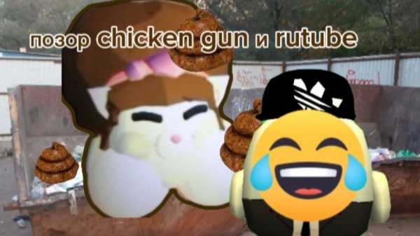 разоблачение на рутубера woman cat play