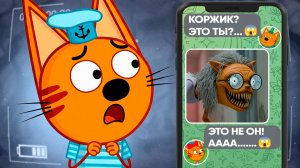 ЖУТКИЕ СЕРИИ ТРИ КОТА! | Их ты никогда не смотри 😱