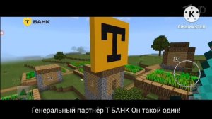 Рекламный Блок Первый Канал 5 января 2026 года MINECRAFT TV Егоровск 2030