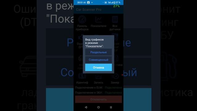 тест по ошибке р2188 - 4 смотреть онлайн