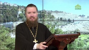 Читаем Апостол. 7 января 2026