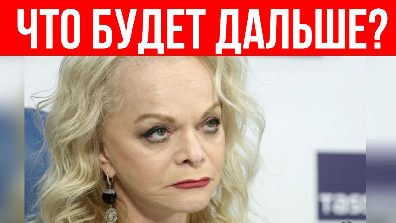 Долина отказалась передавать ключи от квартиры Полине Лурье смотреть онлайн