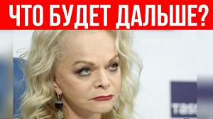 Долина отказалась передавать ключи от квартиры Полине Лурье