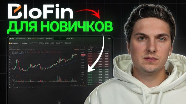 КРИПТОВАЛЮТА БАЙБИТ КРИПТОБИРЖА / 加密貨幣 BYBIT 加密貨幣交易所 / CRYPTO EXCHANGE BYBIT CRYPTOCURRENCY