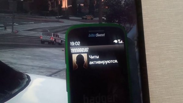 Чит код в гта 5 на все оружие