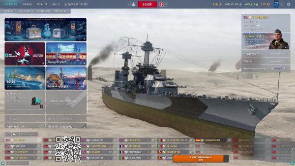 Маньяк в рандоме