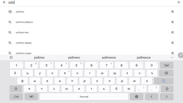 роблокс удалили смотреть онлайн