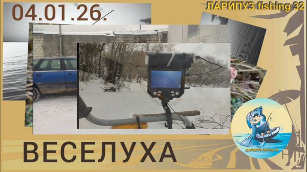 🔎 ПОИЩЕМ 2026