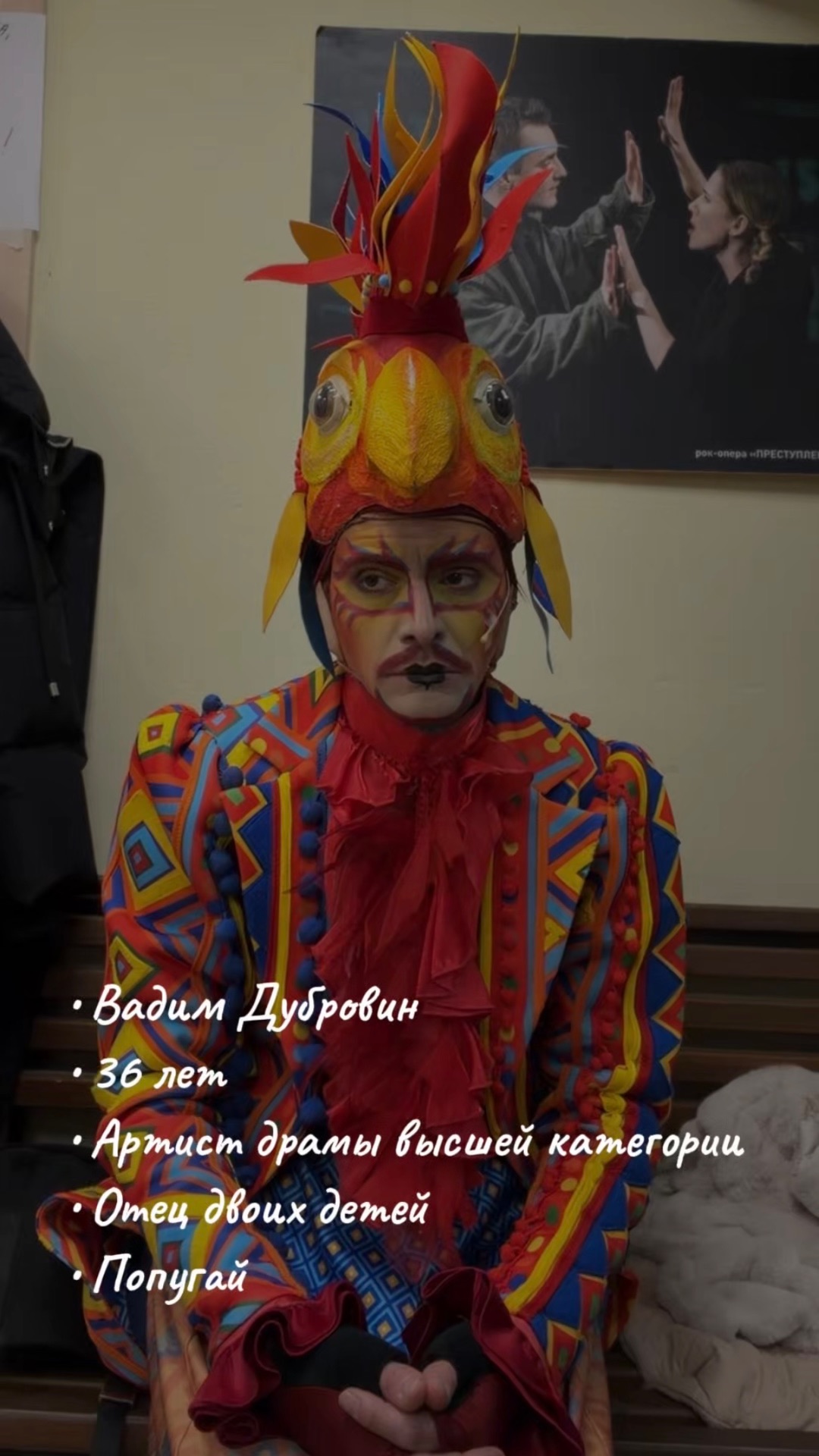 моё лучшее резюме 🦜