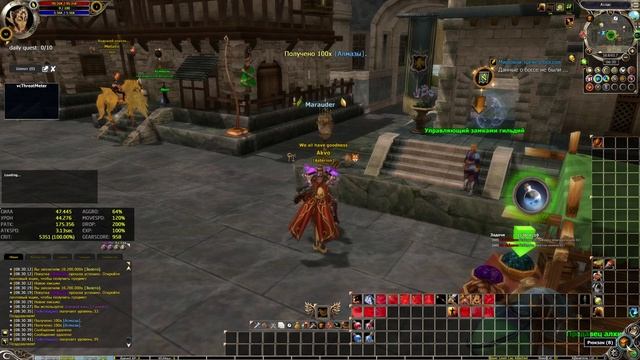 Расширяем рюкзак  Chronicles Of Arcadia - Хроники Аркадии