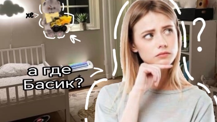 Где Басик? Это видео сняла моя подруга. Надеюсь вам понравится.