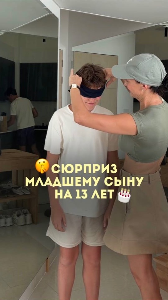 А вот и наш сюрприз Серафиму😍 Как вам идея?👇🏼