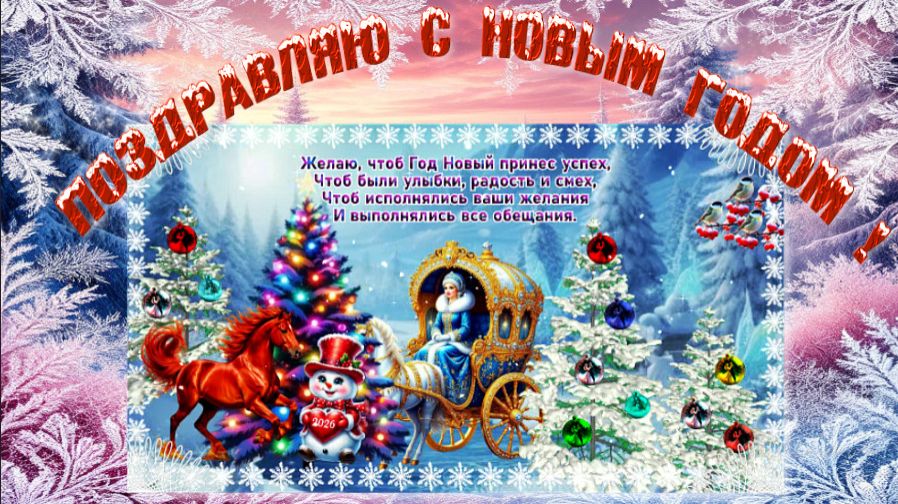 BT Футажи выполнены в программе BluffTitler Магия творчества