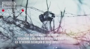 Саша Потапова. Песня "Снег"