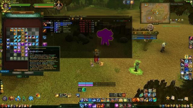 Прости Маг АН. Сильнеший ПВЕ ДД в обновление 17.0.00.31 #аллодыонлайн смотреть онлайн