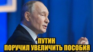 Новые льготы и пособия для семей с детьми до 1 июня