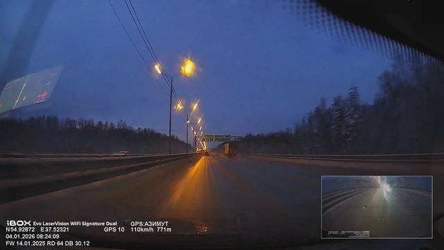 Поездки на авто. 04 января 2026, Москва - Тула, Трасса М2, ранее утро (таймлапс x4) смотреть онлайн