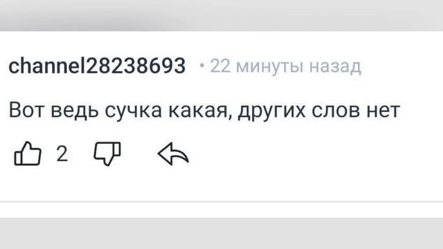 Анти@куча... Дмитрий Зонов_,,Снова команда,, фас,, смотреть онлайн