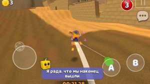 как спасти Рамзеса на алмазную медаль в игре супер медведь