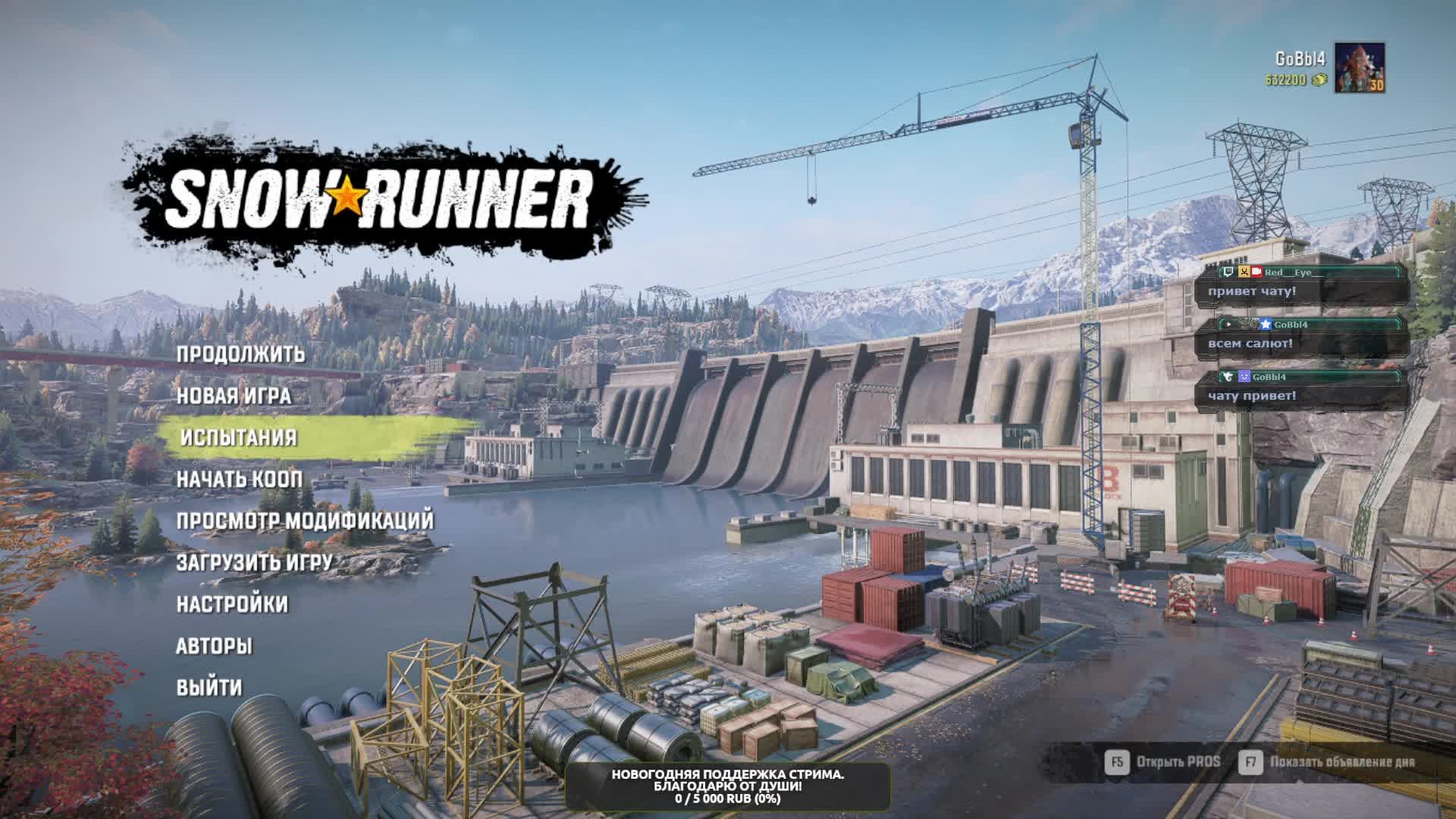 Snowrunner. АМУР без экономики. Резина ШОССЕЙНАЯ. Техника - вся. 16 Серия смотреть онлайн